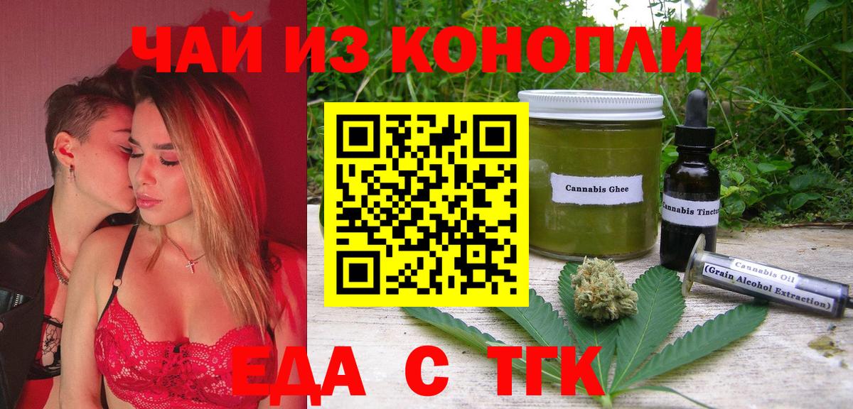 Canna-Cookies марихуана  Вход с VPN  Добрянка 