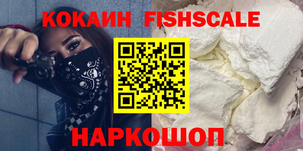 КОКАИН Эквадор Добрянка
