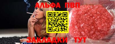 MDMA Балаково