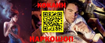 MDMA Балаково