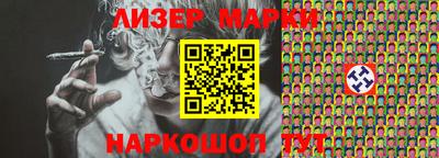 MDMA Балаково