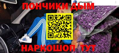 а пвп мука Балашиха
