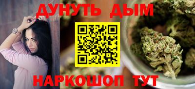 мефедрон VHQ Гагарин