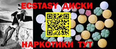 MDMA Балаково