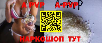 MDMA Балаково