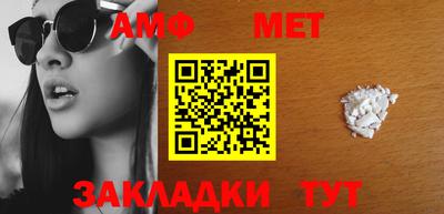 а пвп мука Балашиха