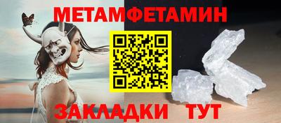 MDMA Балаково