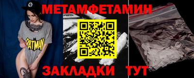 MDMA Балаково