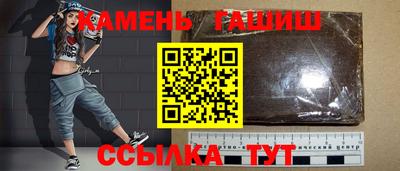 MDMA Балаково