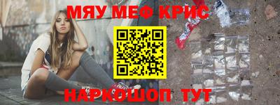 MDMA Балаково