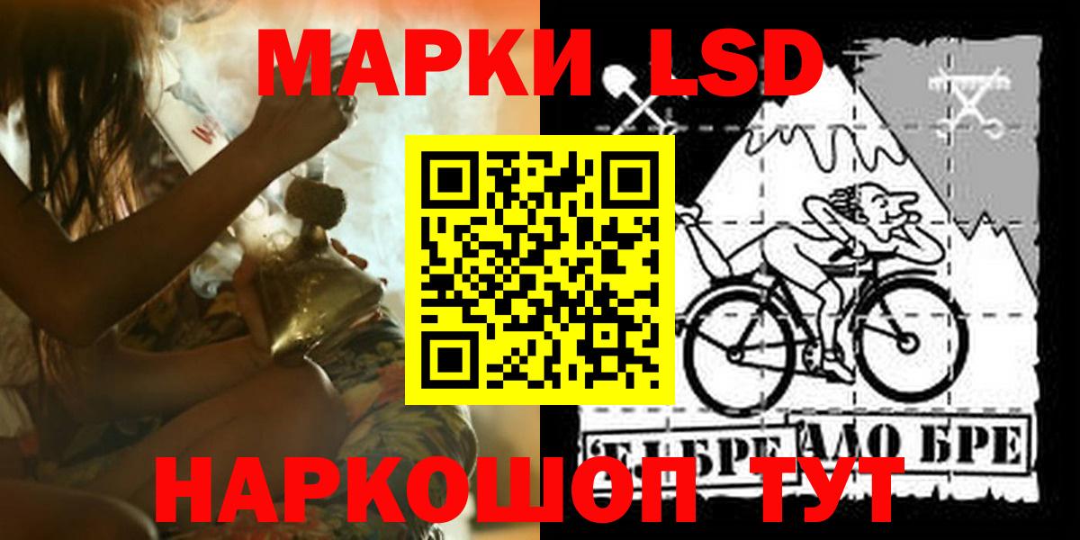 LSD-25 экстази ecstasy  ЛСД экстази ecstasy  Добрянка  Вход с VPN 