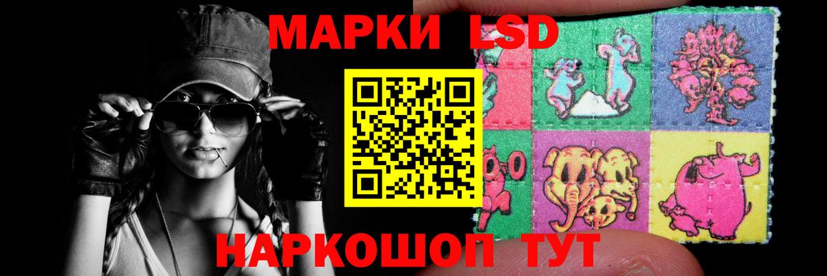 ЛСД экстази кислота Добрянка