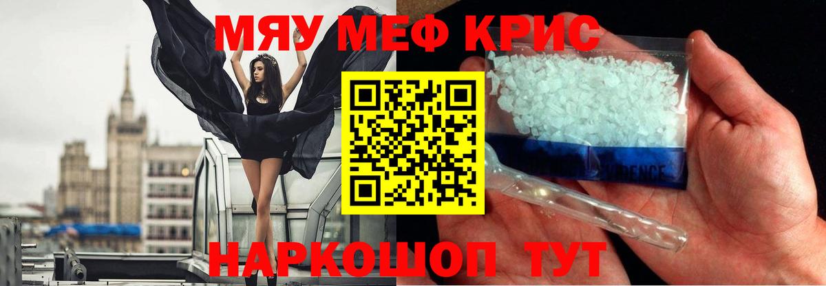 Добрянка  Мефедрон mephedrone  Вход с VPN  Меф mephedrone 