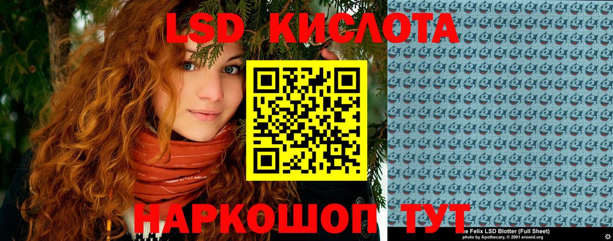 Добрянка  APVP СК кристаллы  МЕФ кристаллы  Канабис  Вход с VPN  Cocaine  ЭКСТАЗИ 
