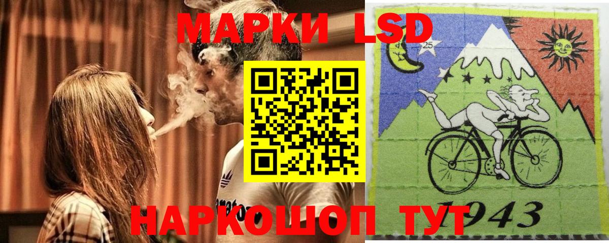 Добрянка  даркнет сайт  Вход с VPN  Марки NBOMe 1500мкг 