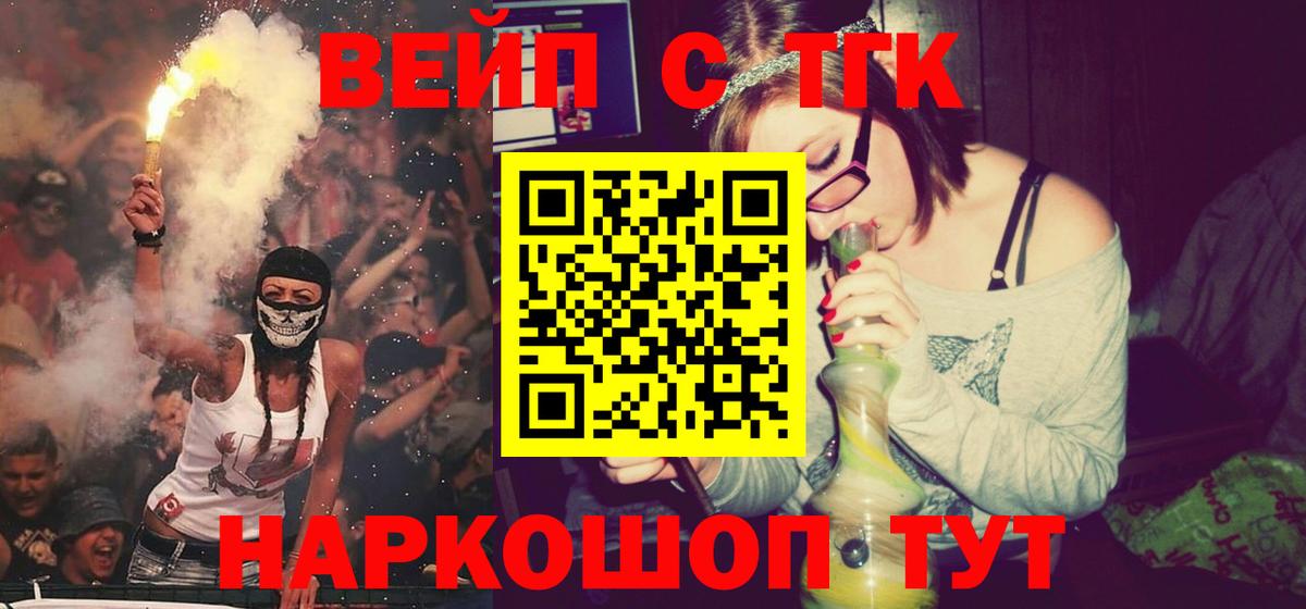Дистиллят ТГК Wax Добрянка