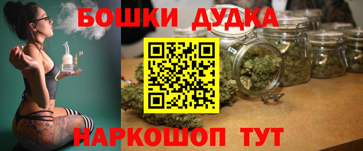 Конопля конопля  Марихуана индика  Добрянка  Вход с VPN  Канабис THC 21% 